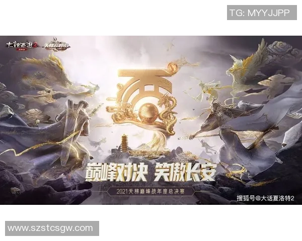 功夫足球特效球星燃爆赛场演绎热血对决点燃全民激情