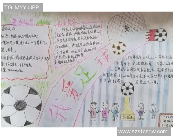 我最爱的足球球星是谁他如何影响了我的足球观和人生观